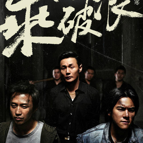 高中毕业证 和学籍档案
